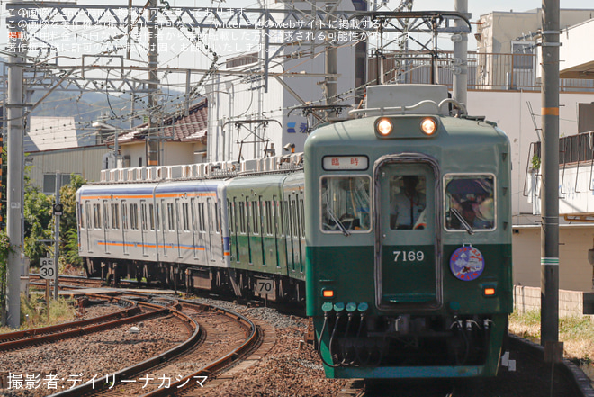 尾崎駅で撮影された【南海】企画列車「グレーターミナミTRAIN　わがどん列車」運行