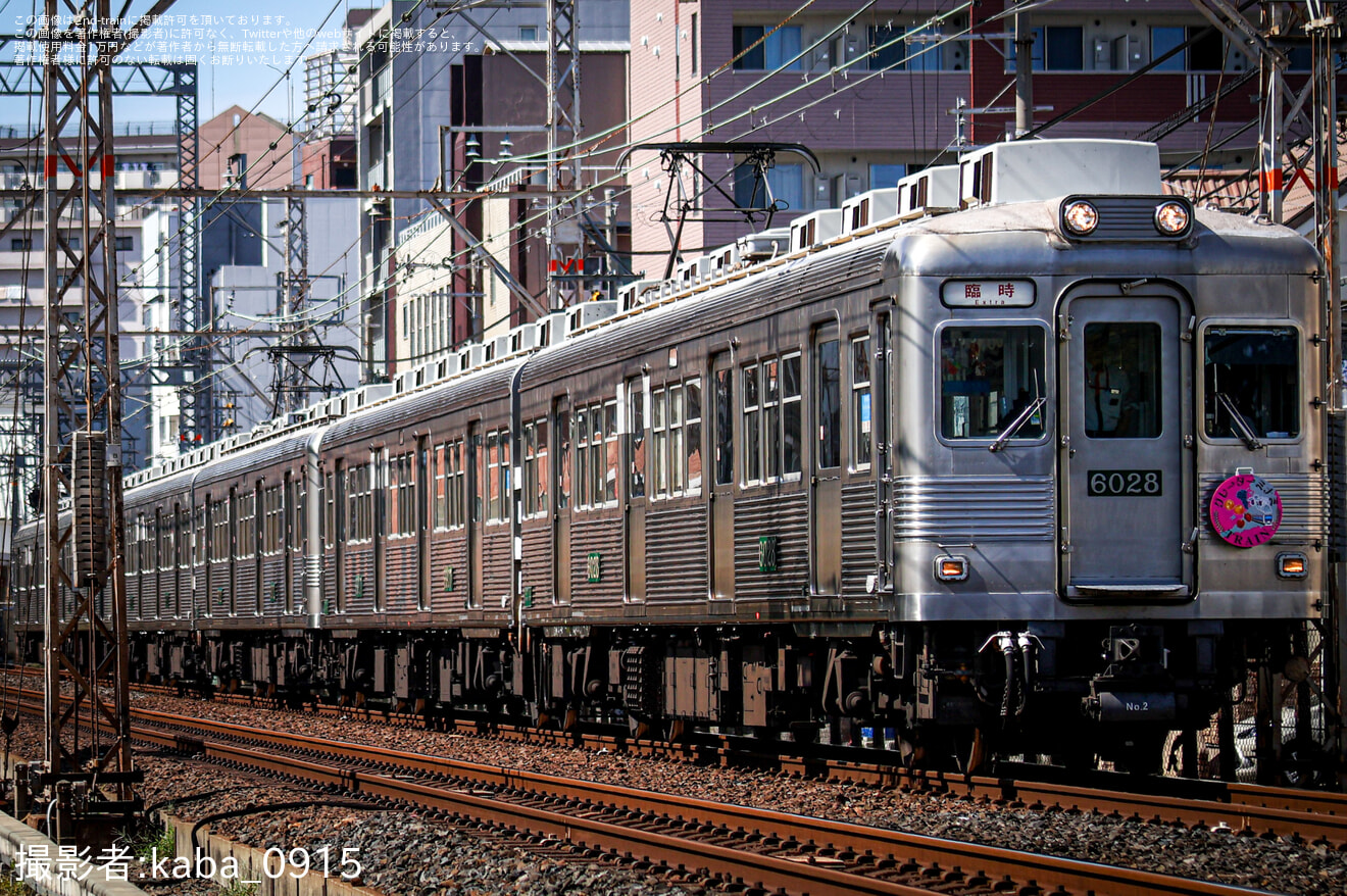 【南海】企画列車「グレーターミナミTRAIN　あまもん列車」運行の拡大写真
