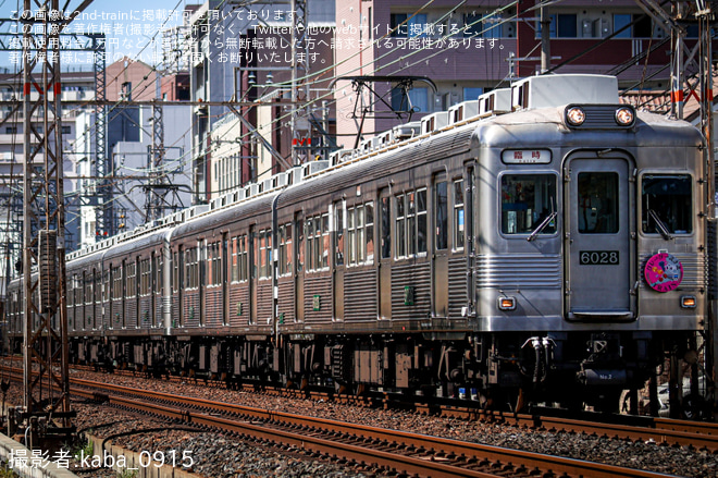 を三国ヶ丘～百舌鳥八幡間で撮影した写真