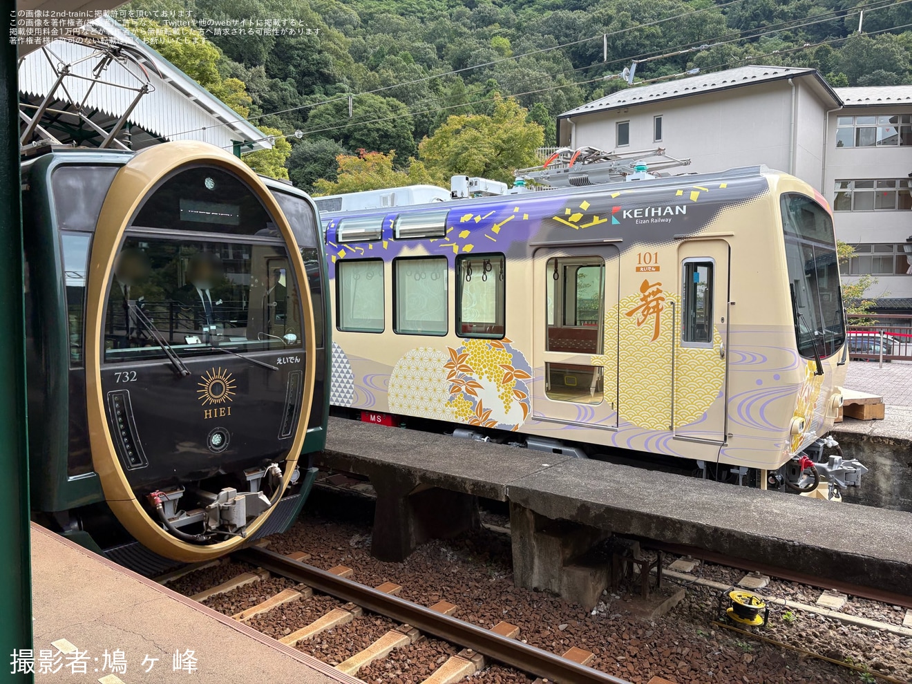 ベルニナ線100周年イベント貨車　BEMO 3280 124 ベルニナ線100周年イベント貨車 BEMO 3280 124 - メルカリ