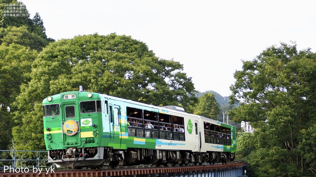 JR東】臨時快速「風っこ奥久慈号」を運行(2025年9月) |2nd-train