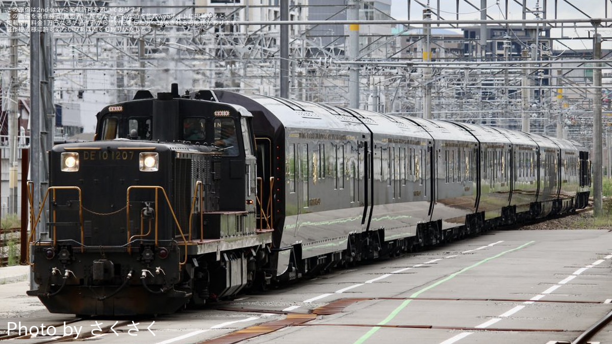 3aaa3710f3edd0c5695469d6c8cb17