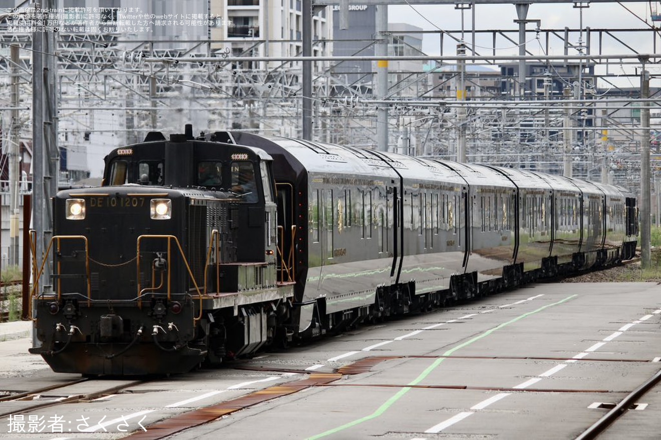 【JR九】ななつ星in九州 DE10-1207の牽引で博多駅まで回送の拡大写真