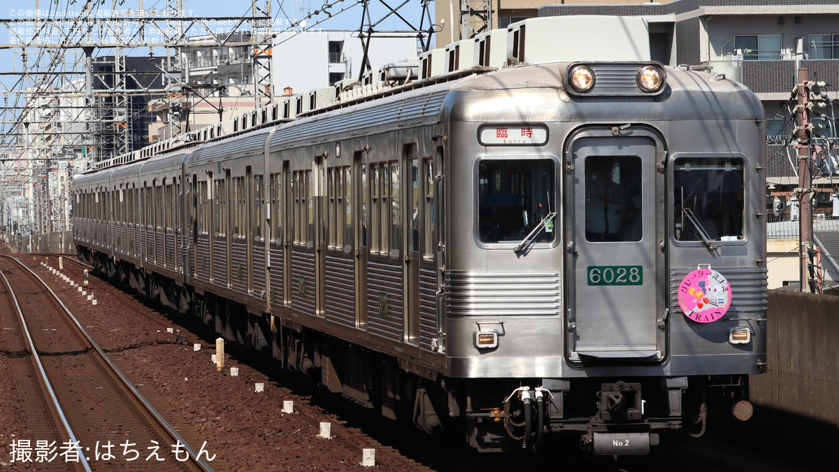 鉄道　愛称板　プレート　日南／かいもん 鉄道 愛称板 プレート 日南／かいもん 鉄道 愛称板 プレート 日南