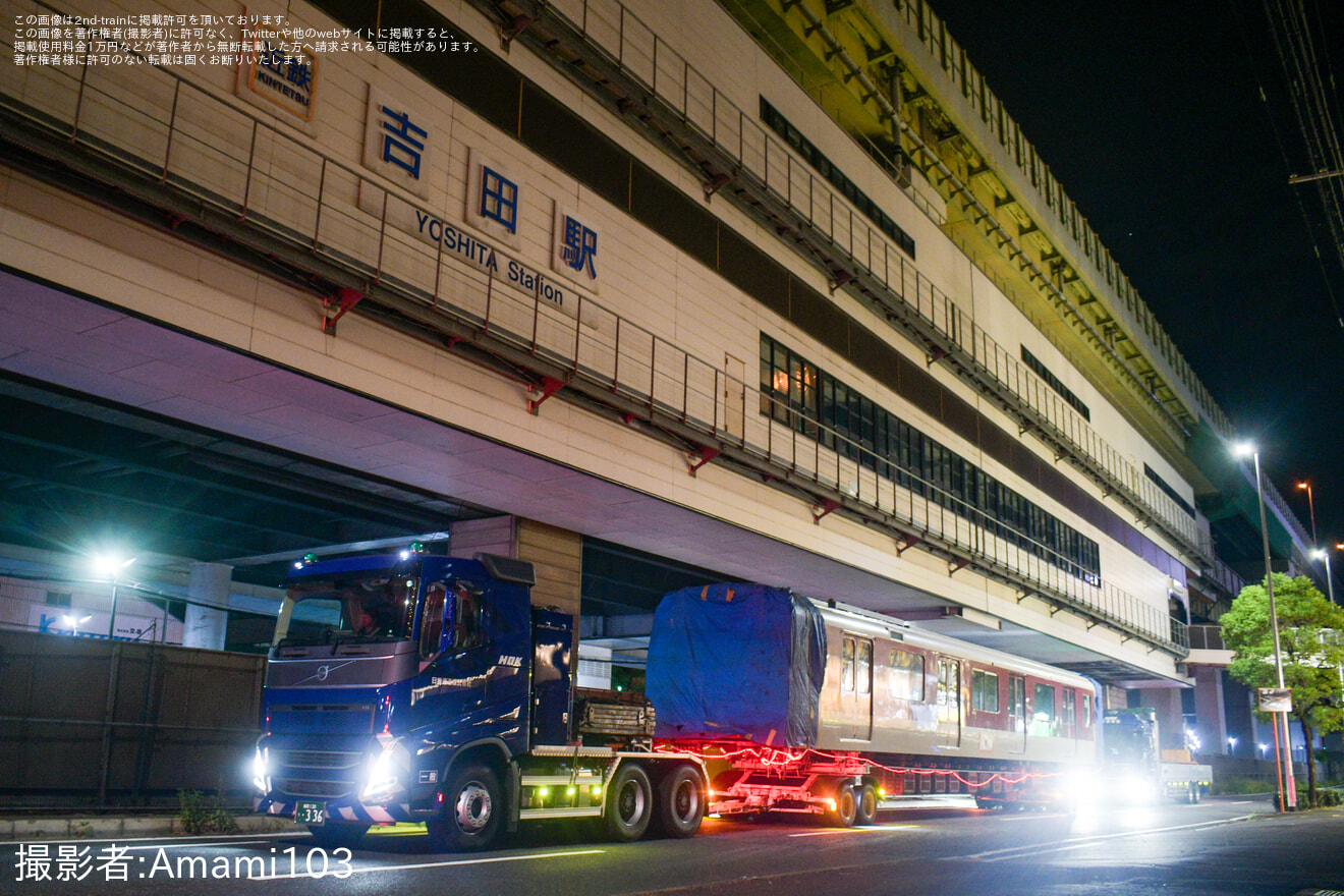 【近鉄】8600系X56廃車陸送の拡大写真