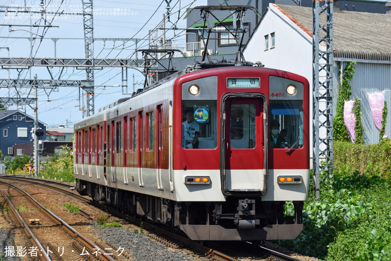 【近鉄】きんてつ乗務員(車掌)のお仕事体験の拡大写真
