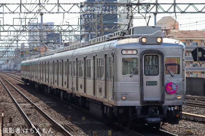 天下茶屋駅で撮影された【南海】企画列車「グレーターミナミTRAIN　あまもん列車」運行