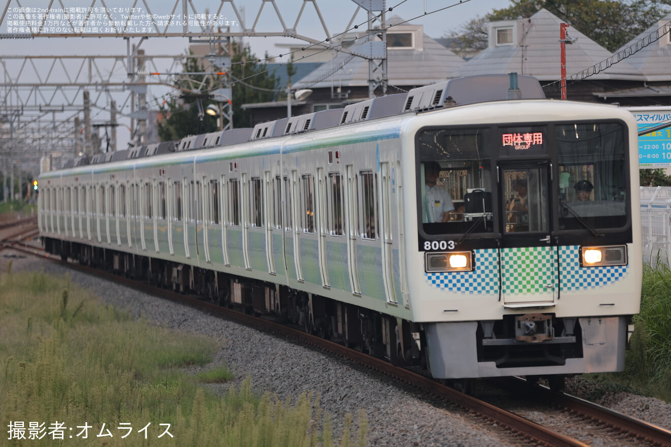 【西武】体験型イベント「サステナフェスタ」開催・サステナ車両乗車体験も実施の拡大写真