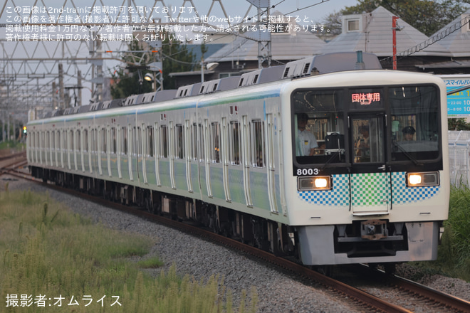 新所沢駅で撮影された【西武】体験型イベント「サステナフェスタ」開催・サステナ車両乗車体験も実施