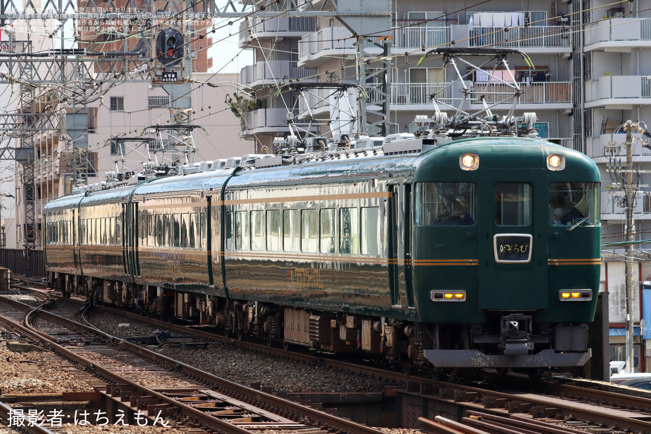 【近鉄】往復クラブツーリズム専用列車「かぎろひ」利用!大阪・関西万博の拡大写真