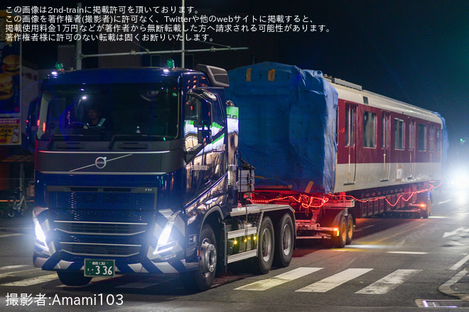 八尾市内で撮影された【近鉄】8600系X56廃車陸送