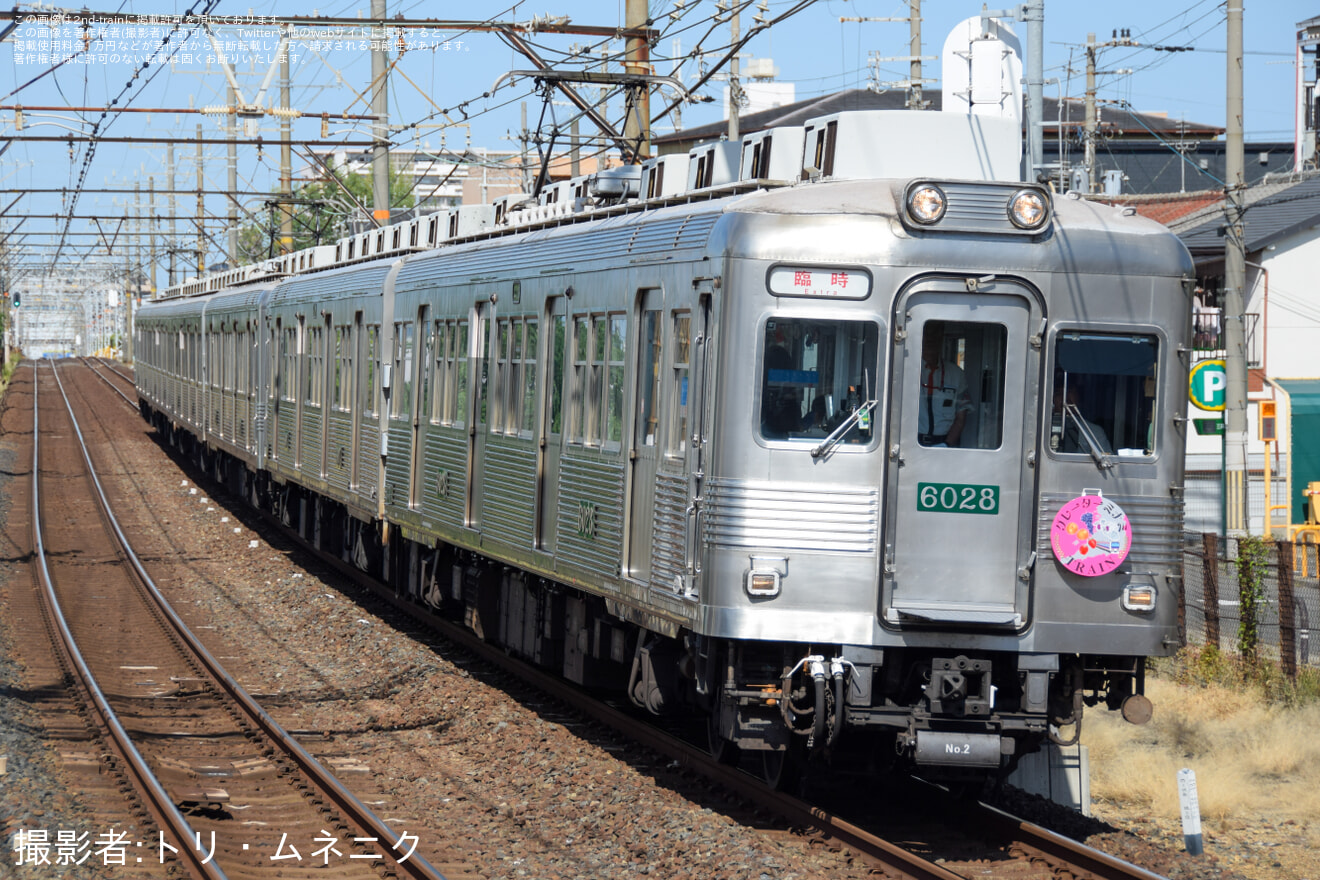 【南海】企画列車「グレーターミナミTRAIN　あまもん列車」運行の拡大写真
