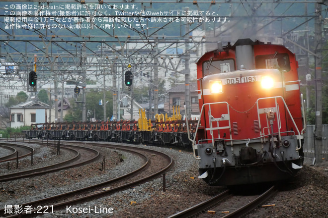 島本～山崎間で撮影された【JR西】DD51-1193牽引宝殿工臨返空