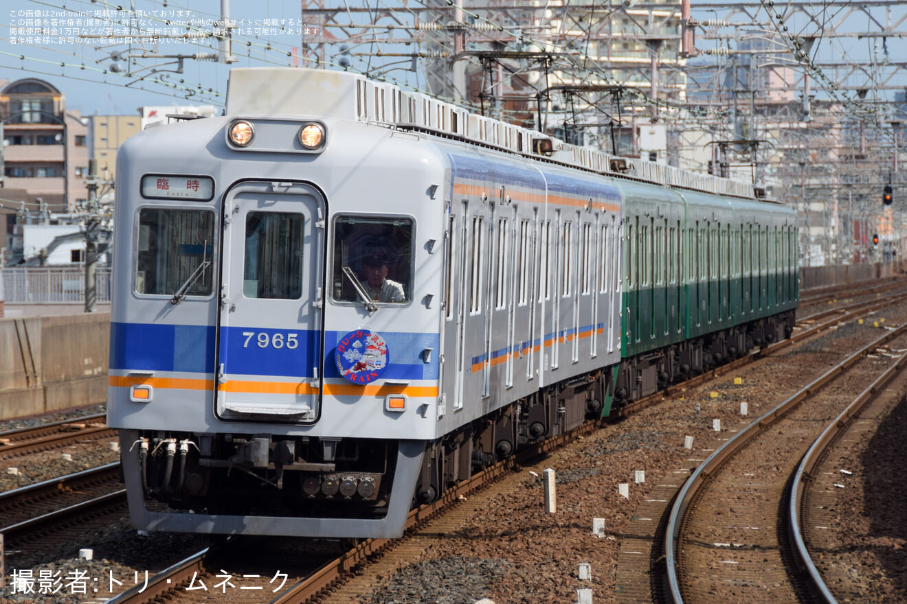 【南海】企画列車「グレーターミナミTRAIN　わがどん列車」運行の拡大写真