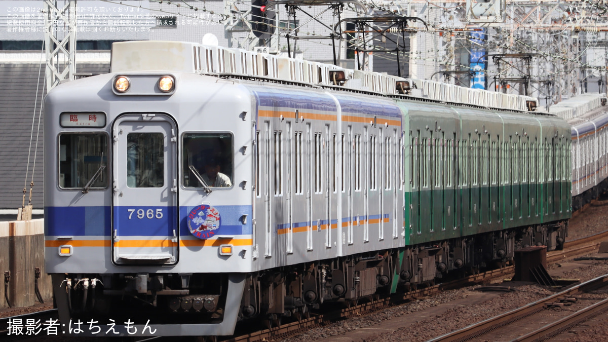 南海】企画列車「グレーターミナミTRAIN わがどん列車」運行 |2nd