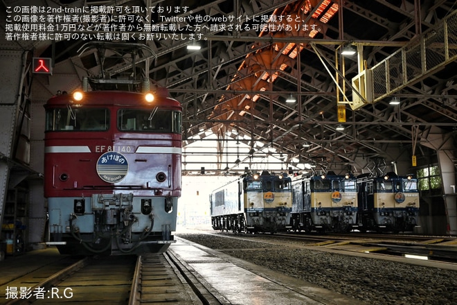 長岡駅で撮影された【JR東】「機関車大集合撮影会@長岡」開催