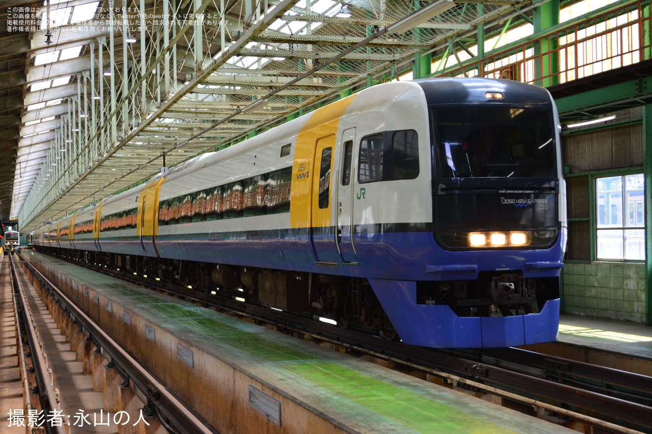 JR東】幕張車両センター「ミニチュアサボ付き255系撮影会」開催