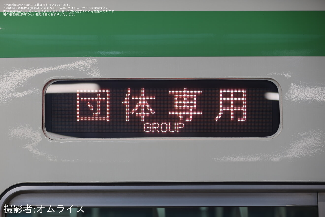 【西武】体験型イベント「サステナフェスタ」開催・サステナ車両乗車体験も実施の拡大写真