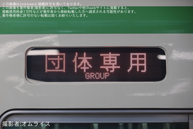 を新所沢駅で撮影した写真