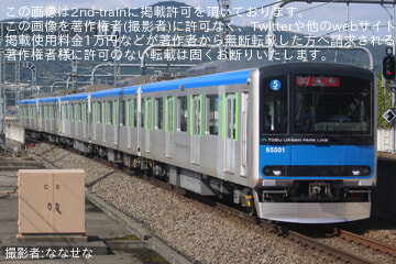 【東武】60000系61501F 性能確認試運転
