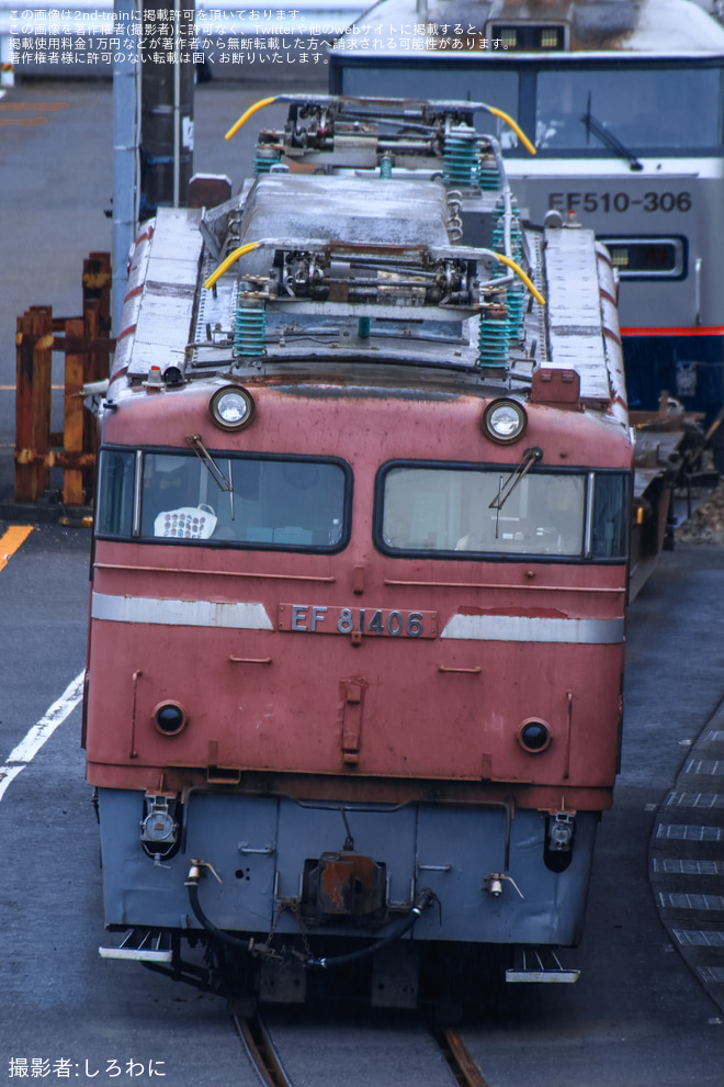 川内駅で撮影された【JR貨】EF81-406が北九州貨物ターミナルへ回送