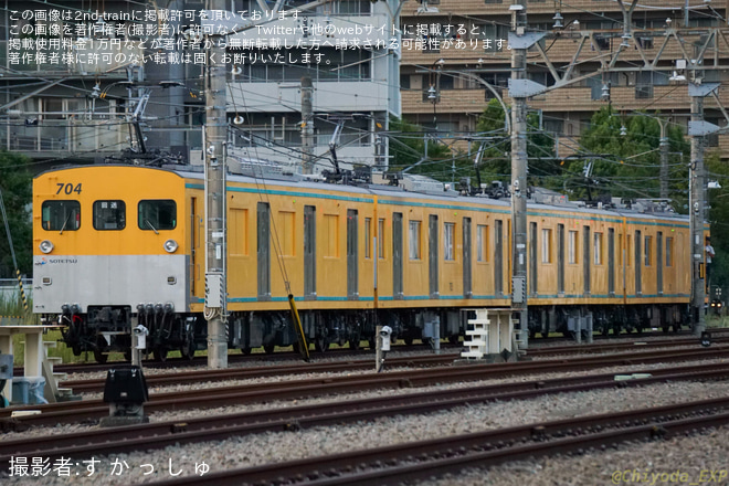 厚木操車場で撮影された【相鉄】モヤ700系が厚木操車場で訓練を実施