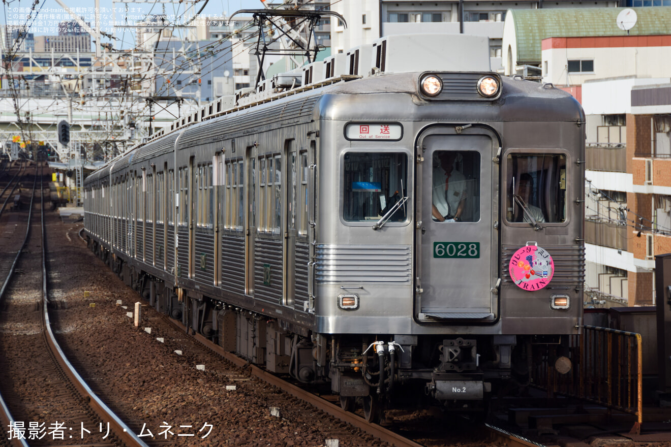 【南海】企画列車「グレーターミナミTRAIN　あまもん列車」運行の拡大写真