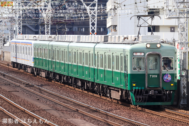 今宮戎駅で撮影された【南海】企画列車「グレーターミナミTRAIN　わがどん列車」運行