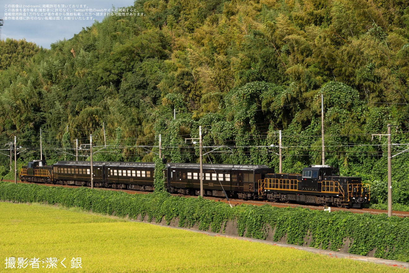 レア？国鉄　鉄道　急行EXPRESS　サボ 649ad4a4e6d393820d30c8bc7f8de6