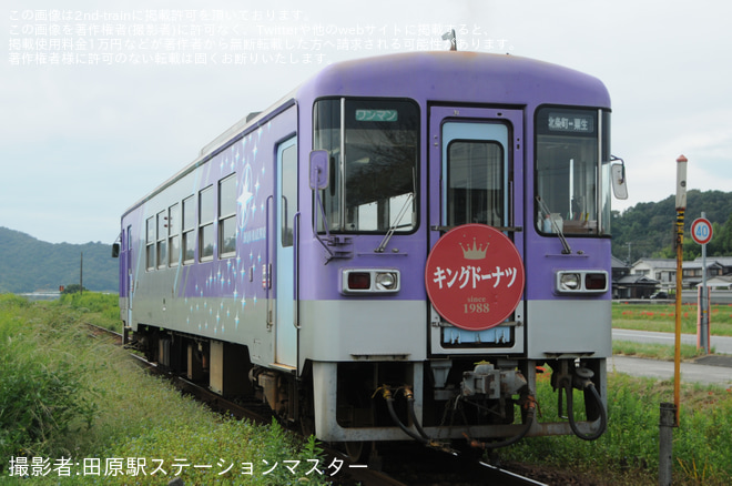 播磨横田～長間で撮影された【北条】ドーナツ列車運転される