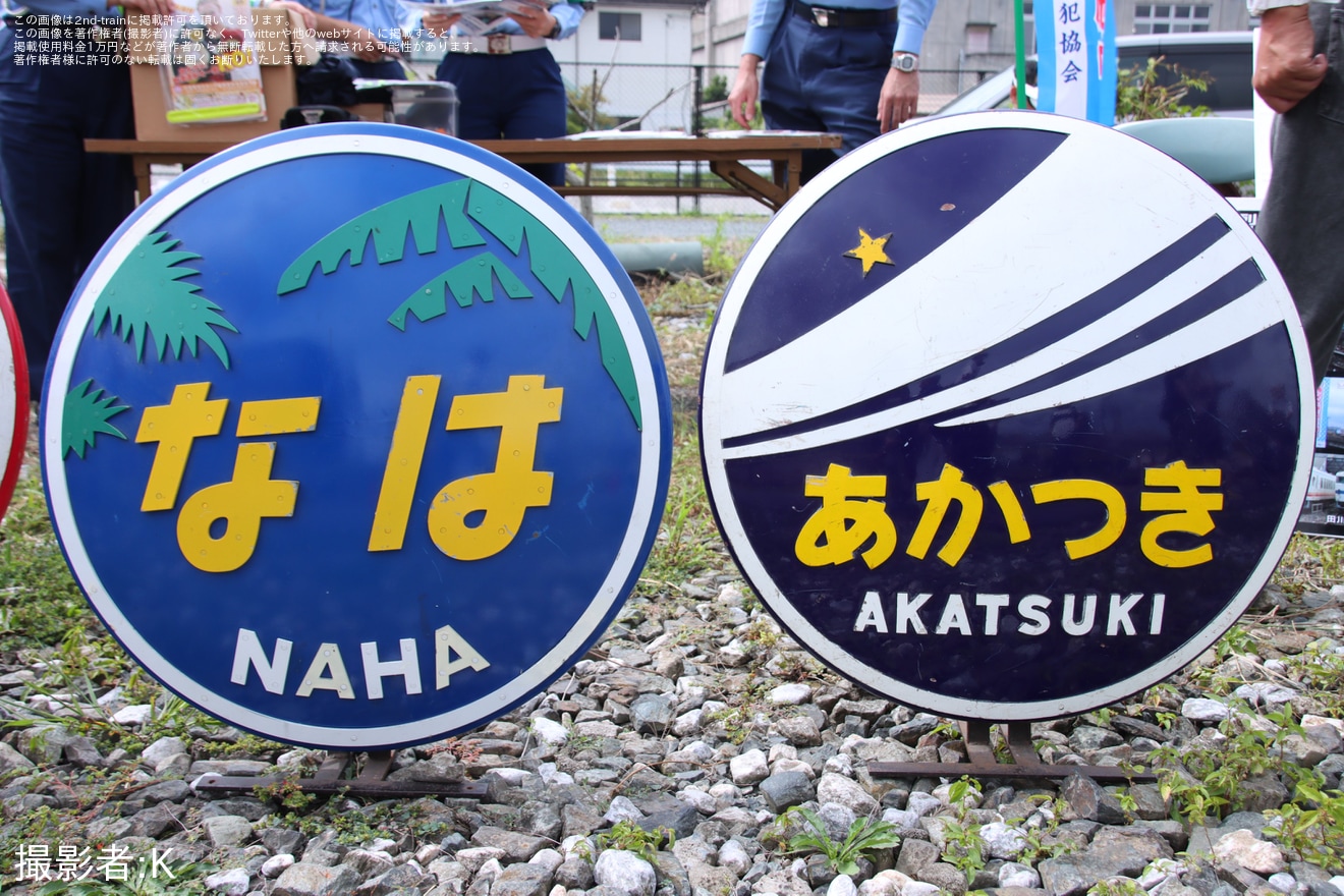 【平筑】「へいちくフェスタ2025」開催の拡大写真