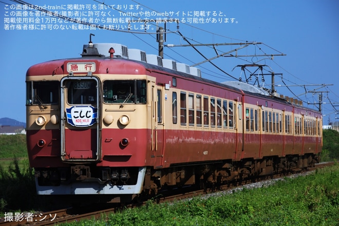 【トキ鉄】413系・455系「こしじ」ヘッドマークを取り付け