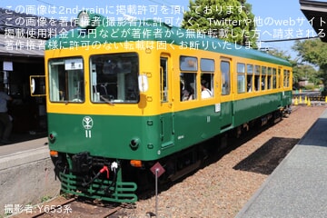 【新潟交通】「走れ!かぼちゃ電車2025」開催