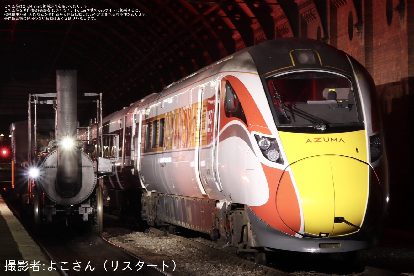 S＆DR200のトピックス