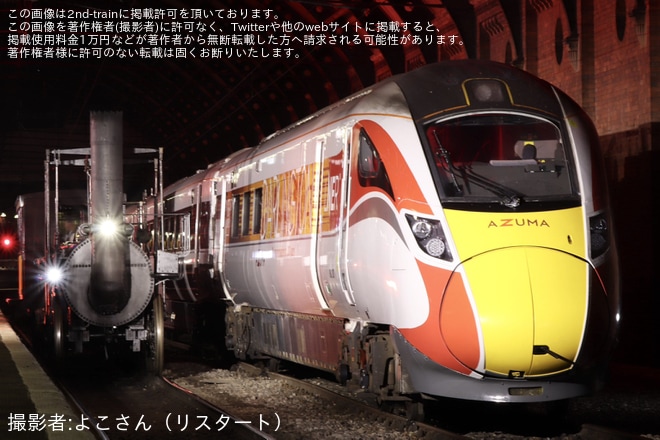 英国最新鋭の高速車両「AZUMA」が並ぶ