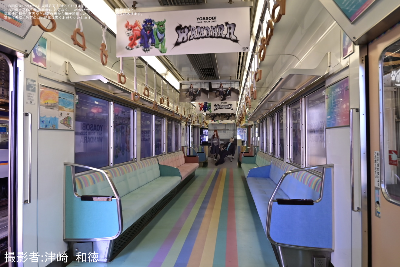 【南海】ラッピング車両「YOASOBIワンダラ号」撮影会開催の拡大写真