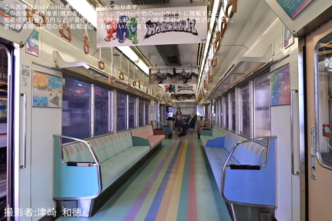 【南海】ラッピング車両「YOASOBIワンダラ号」撮影会開催