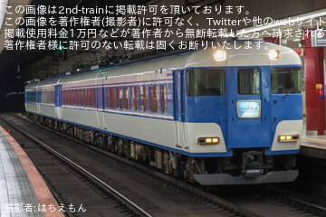 近鉄】15200系 PN09+PN08 臨時回送 |2nd-train鉄道ニュース