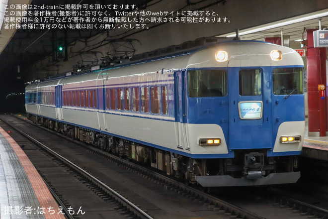 大阪上本町駅で撮影された【近鉄】15200系 PN09+PN08 臨時回送