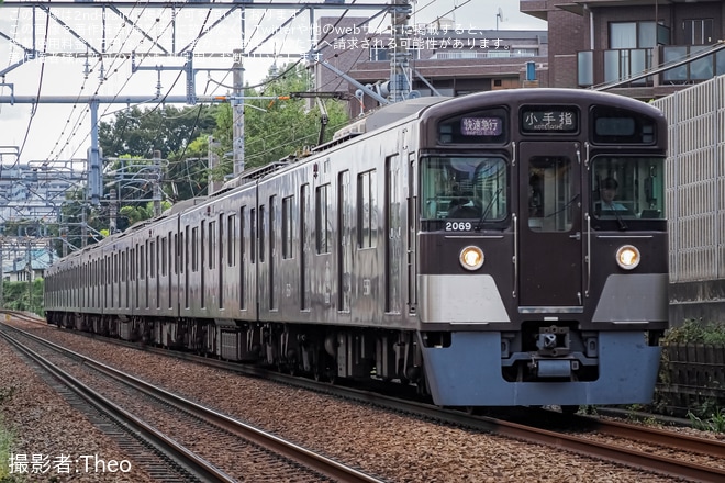 【西武】ひばりヶ丘始発快速急行へ2000系2069Fが充当