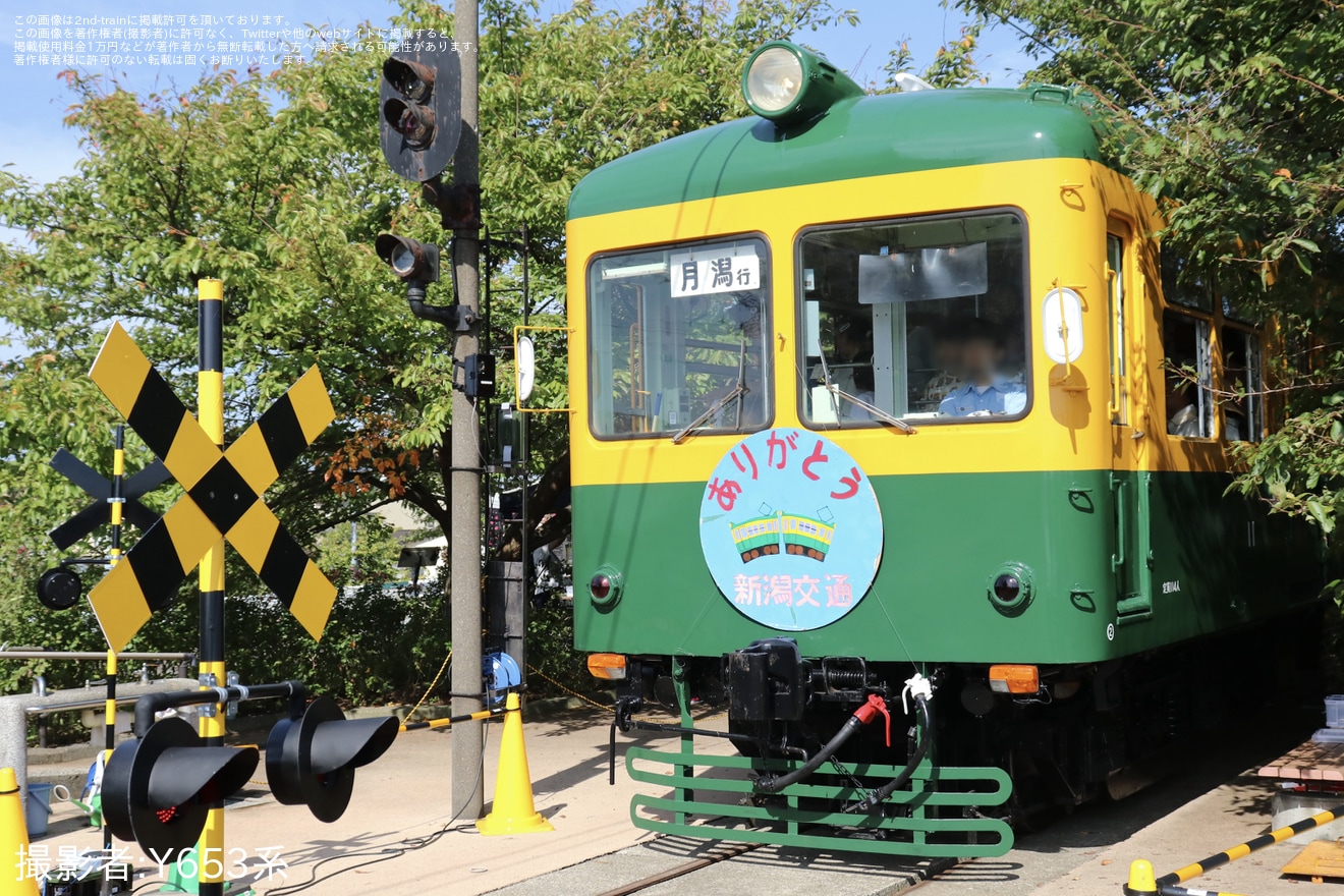 【新潟交通】「走れ!かぼちゃ電車2025」開催の拡大写真