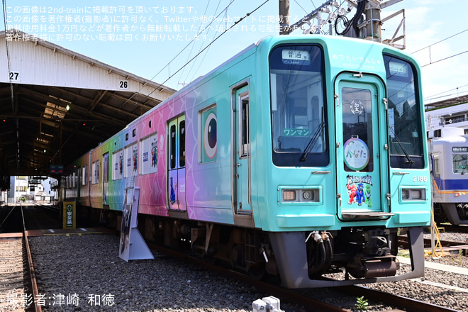 【南海】ラッピング車両「YOASOBIワンダラ号」撮影会開催