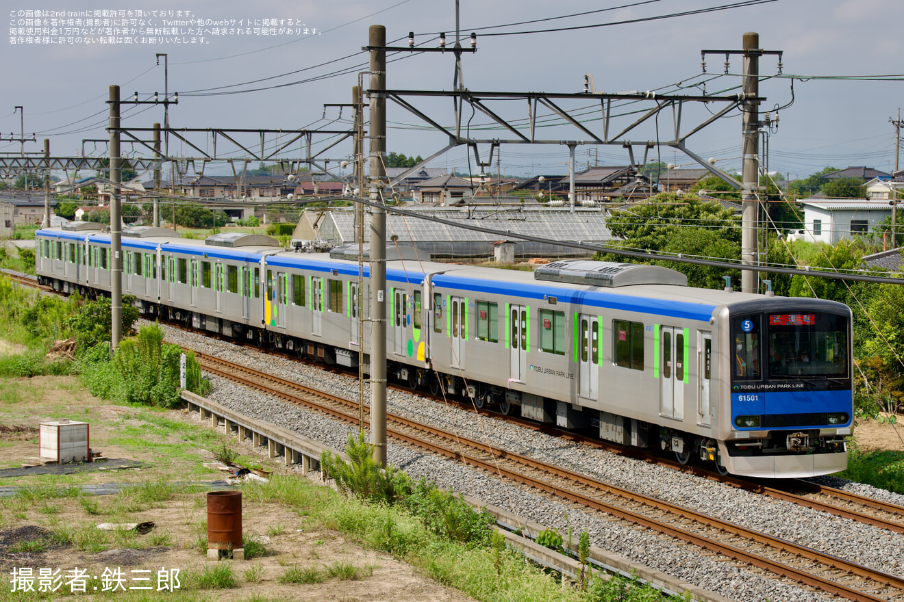 【東武】60000系61501F 性能確認試運転の拡大写真