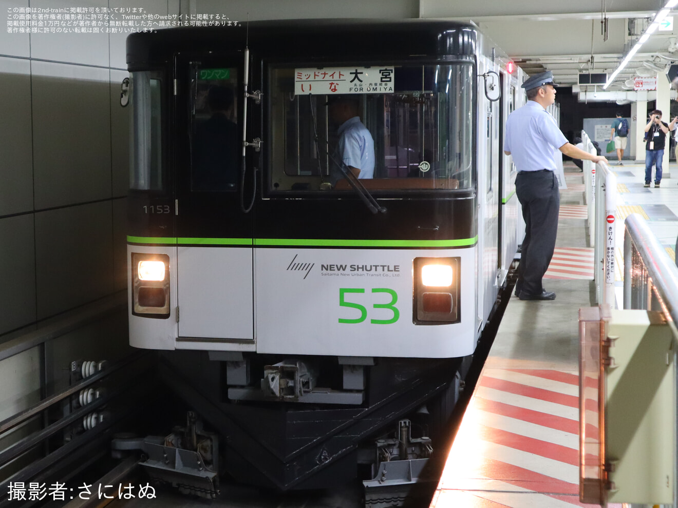 【SSK】　「ニューシャトル彩発見ツアー2025」が開催の拡大写真