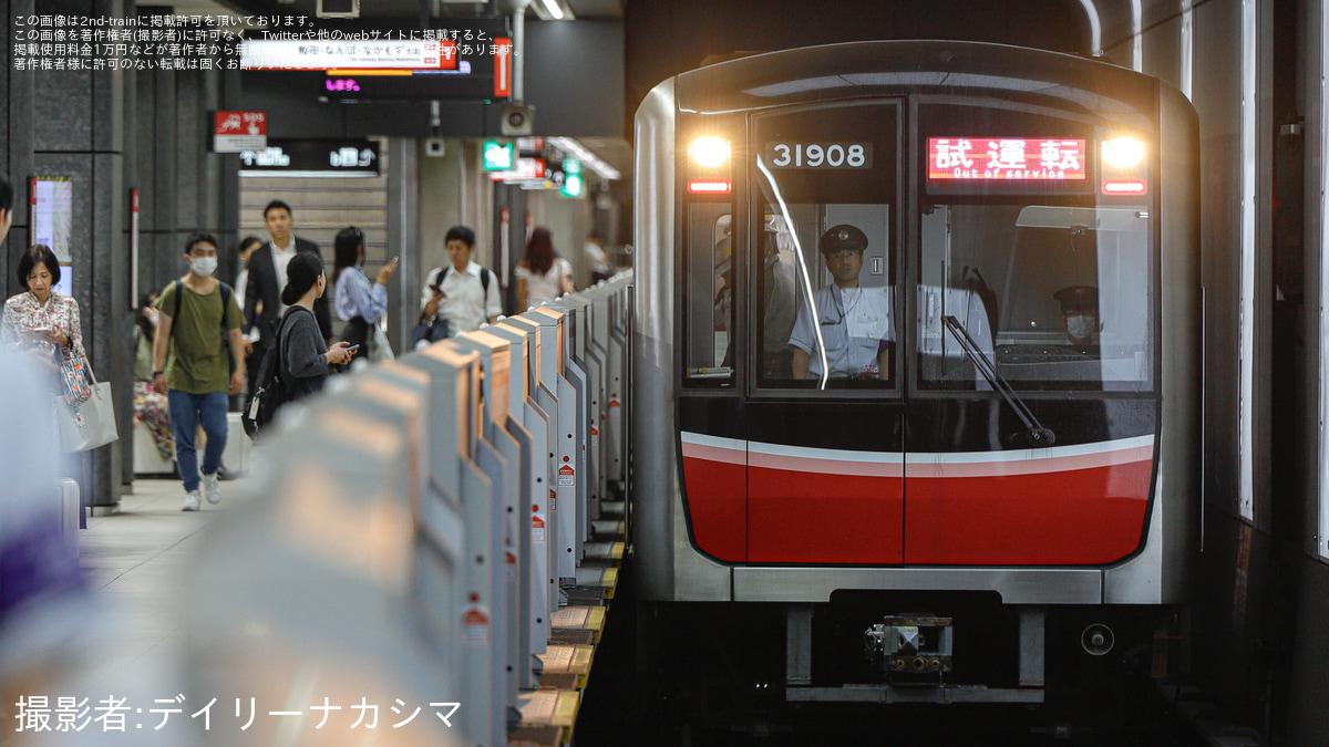 大阪メトロ】30000系31608F御堂筋線内TASC調整試運転 |2nd-train鉄道