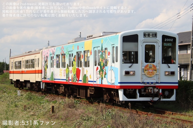 【関鉄】「竜鉄ビール列車」ヘッドマークを取り付け運行