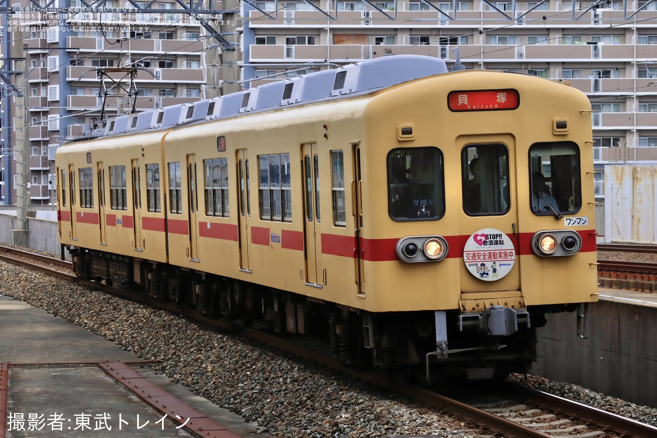 【西鉄】600形619Fへ交通安全ヘッドマークの拡大写真