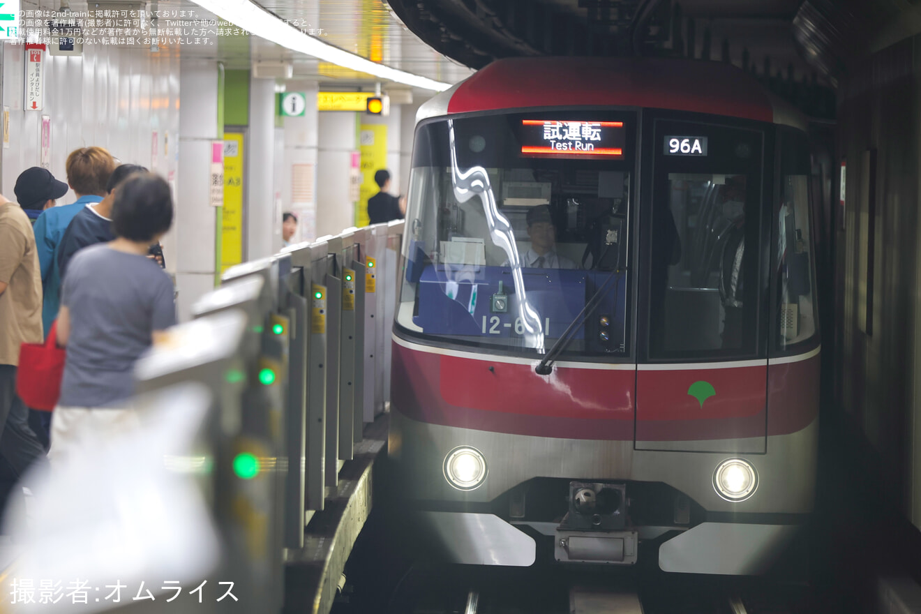 【都営】12-600形12-631F 馬込車両検修場出場試運転の拡大写真