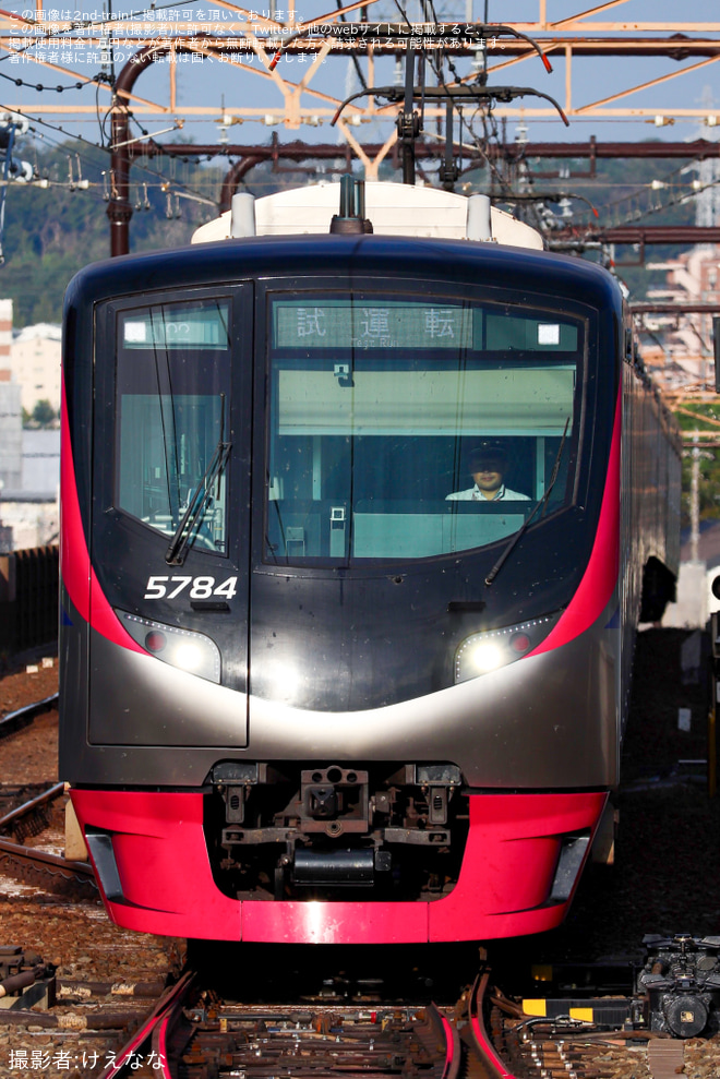 京王多摩センター駅で撮影された【京王】5000系5734F主電動機交換試運転