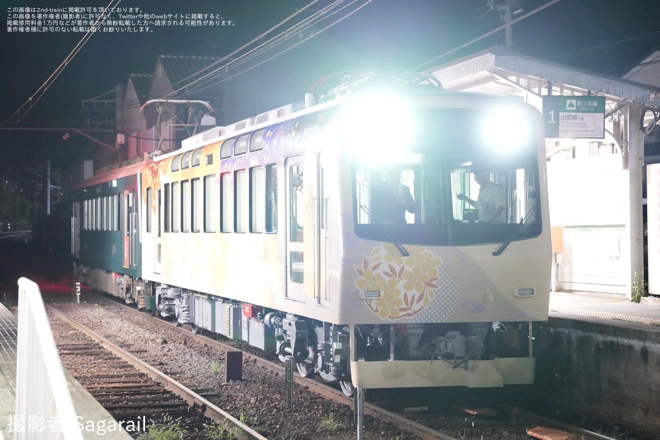 【叡電】101号車「舞」が展示のため夜間に回送の拡大写真